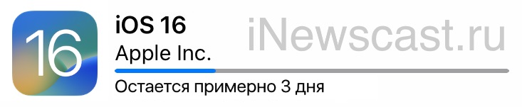 iOS 16 долго загружается