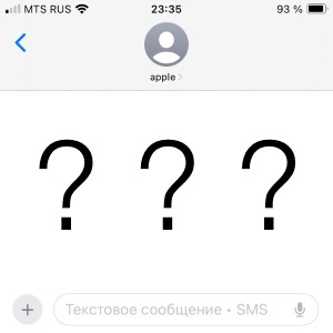 Не приходит код проверки Apple ID (iCloud) - что делать?