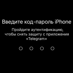 Как (начиная с 2024 года) установить пароль на приложение iPhone?