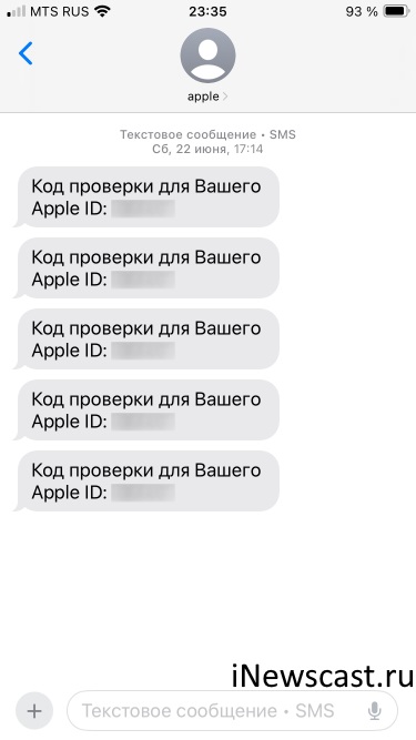 Отправлено слишком много кодов для Apple ID и iCloud? Иногда нужно просто подождать! SMS с кодом проверки для Apple ID