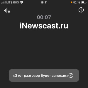 Как записать телефонный разговор (звонок) на iPhone?