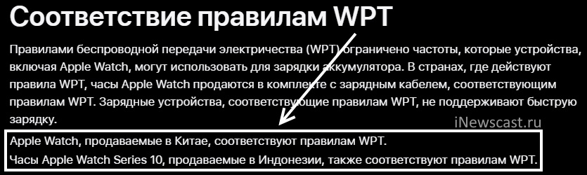 Чем отличаются Apple Watch из Китая? Нет поддержки быстрой зарядки! Отличие Apple Watch из Китая - нет быстрой зарядки