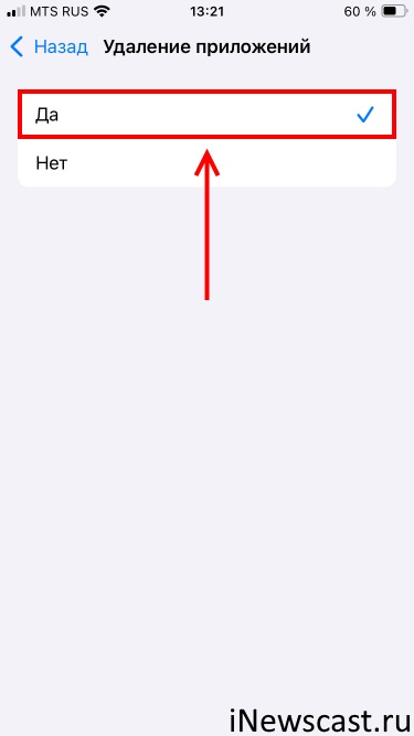 Включаем удаление приложений на Apple Watch! Опция «Удаление приложений»