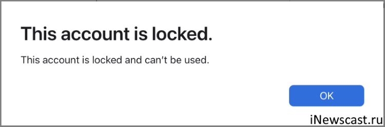 This account Apple ID is locked - именно так выглядит блокировка аккаунта для англоязычных пользователей This account Apple ID is locked