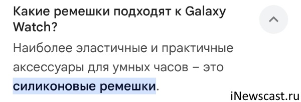 Какие ремешки подходят для Galaxy Watch? Любые, а не только силиконовые! Какие ремешки подходят для Galaxy Watch