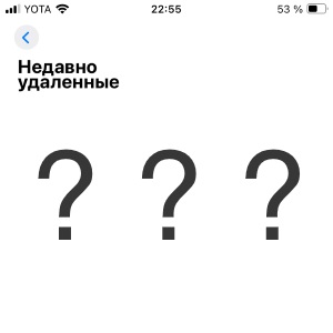 Как восстановить фото после удаления из недавно удаленных на iPhone?